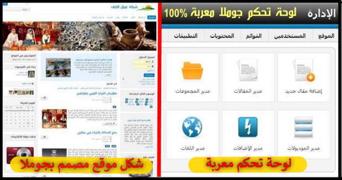 دورة تصميم وانشاء المواقع الالكترونية